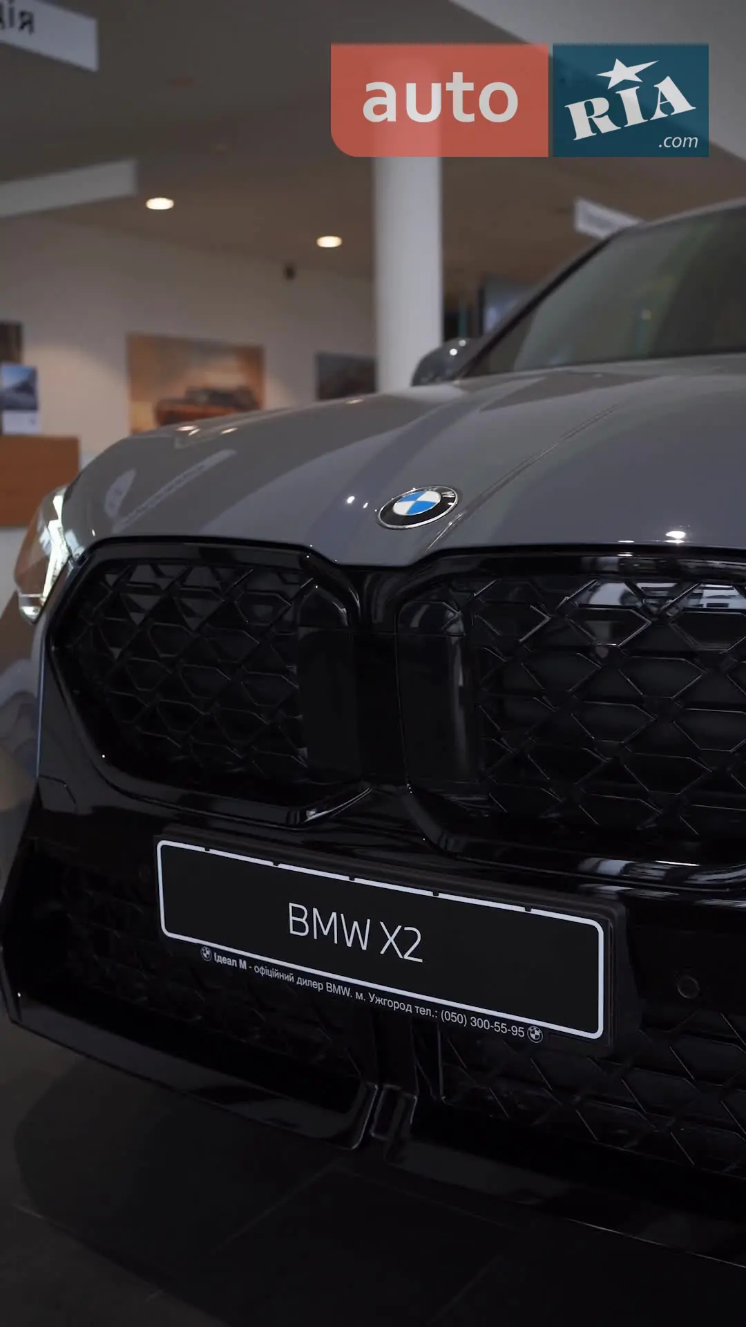 Почувствовать BMW X2 2025