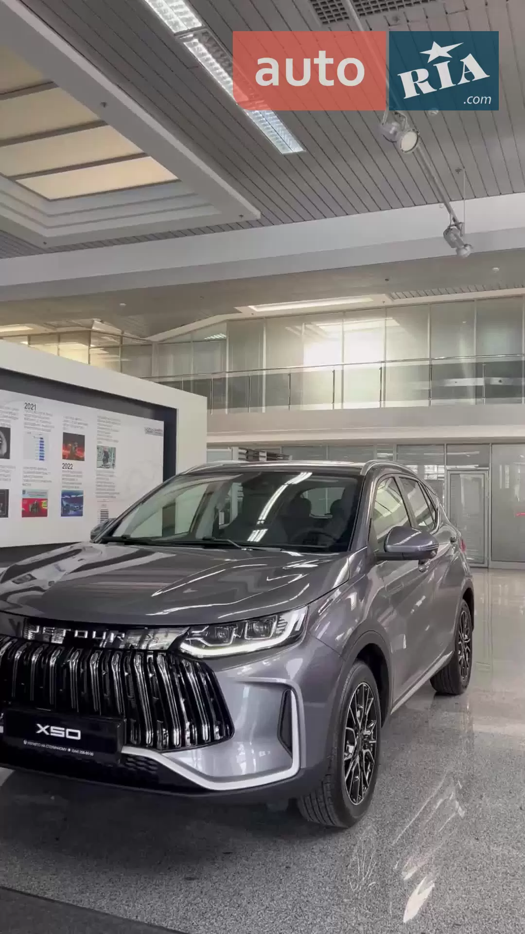 Почувствовать Jetour X50 2025