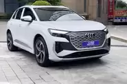 Shorts video Audi Q4 e-tron Creative