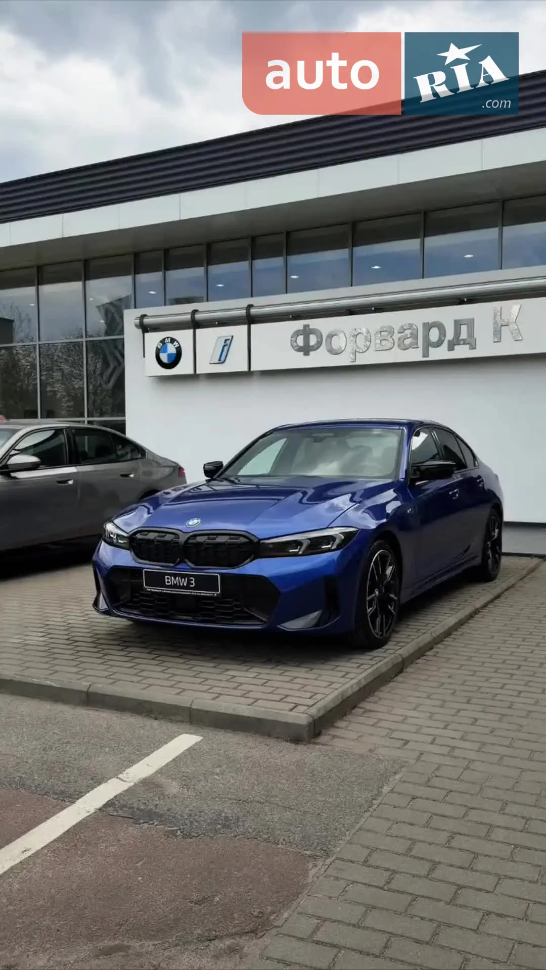 Почувствовать BMW 3 Series 2025