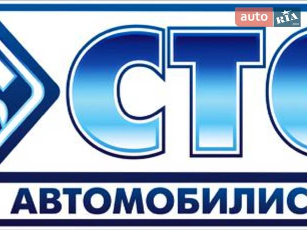 Автомобилист 98