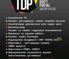 TDP - Ukraine