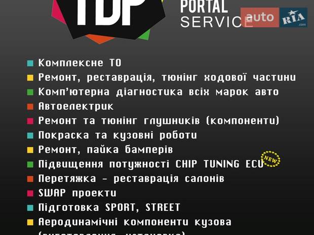 TDP - Ukraine