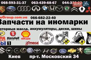 СТО autogroup СТО autogroup