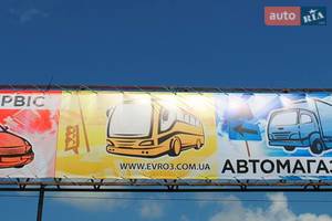 СТО ЕВРО-3 СТО ЕВРО-3