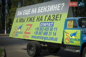 СТО газ на авто гбо СТО газ на авто гбо