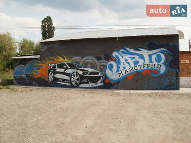 Автомастерская «IEL» Автомастерская «IEL»
