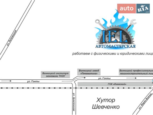 Автомастерская «IEL» Автомастерская «IEL»