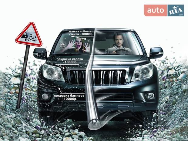 Автал Тонировка Автал Тонировка