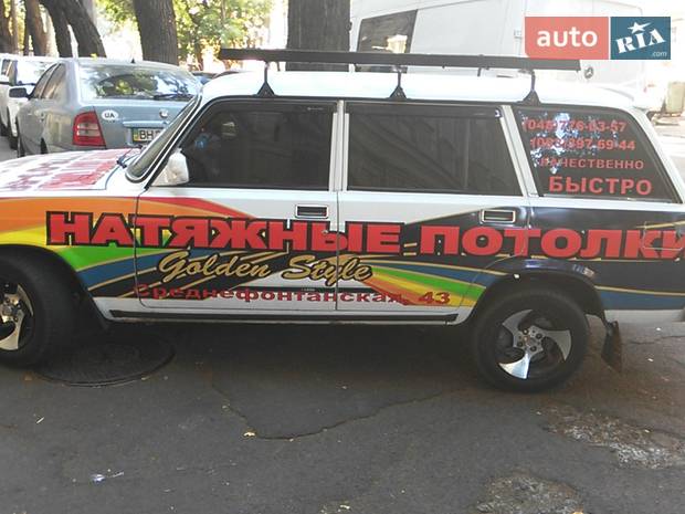 Автал Тонировка Автал Тонировка