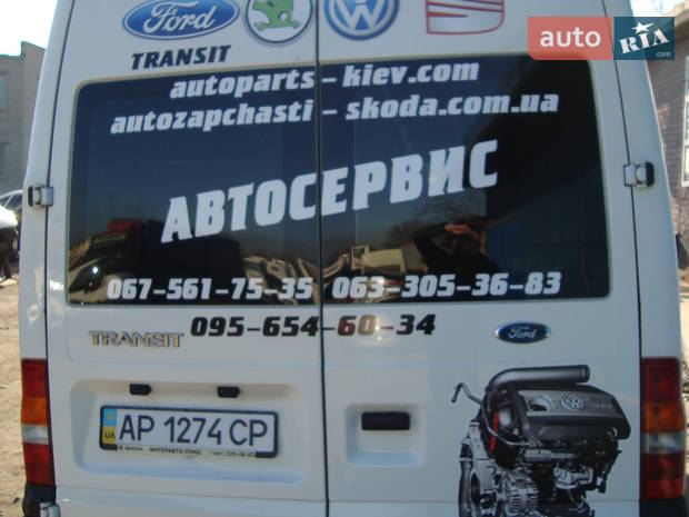 СТО АВТОСЕРВИС Запорожье СТО АВТОСЕРВИС Запорожье