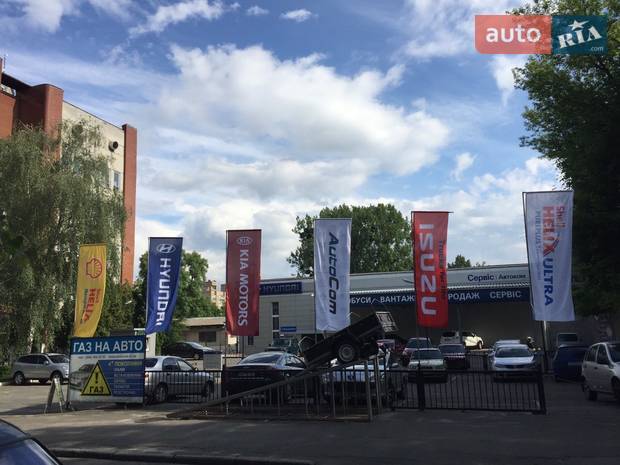 АВТОКОМ АВТОКОМ