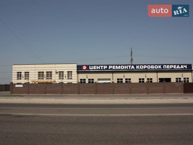 Центр ремонта коробок передач Центр ремонта коробок передач