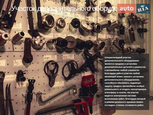 Тойота Центр Харьков «Автоарт» Тойота Центр Харьков «Автоарт»