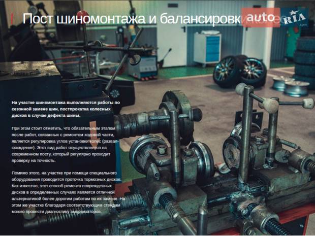 Тойота Центр Харьков «Автоарт» Тойота Центр Харьков «Автоарт»