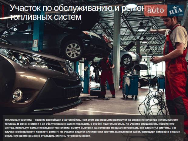 Тойота Центр Харьков «Автоарт» Тойота Центр Харьков «Автоарт»