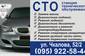 AP-Servis AP-Servis