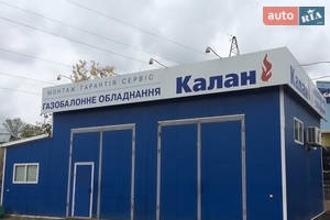 СТО ГБО ПП Калан СТО ГБО ПП Калан