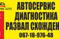 SPUTNIK AUTO SPUTNIK AUTO