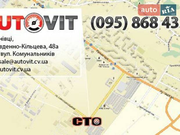 Автосервис AUTOVIT Автосервис AUTOVIT