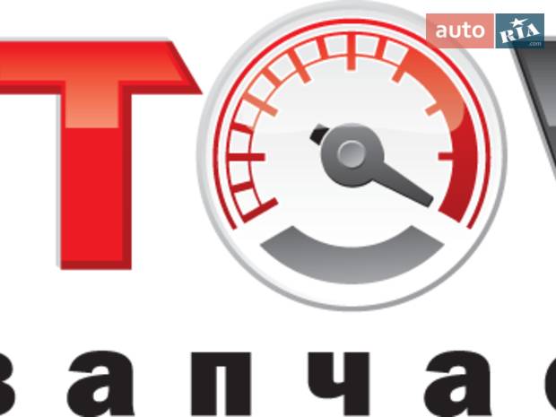 Автосервис AUTOVIT Автосервис AUTOVIT