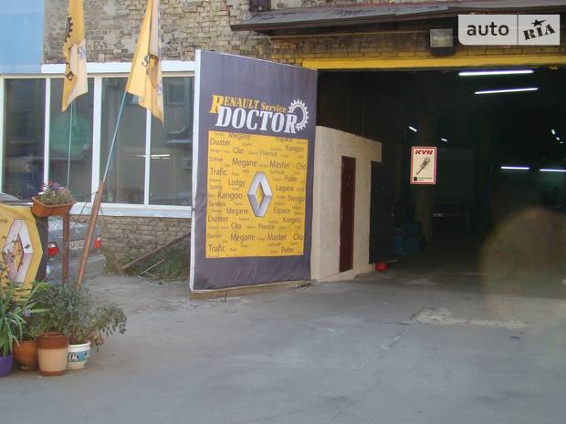 Renault Doctor Service (Left) Renault Doctor Service (Left)