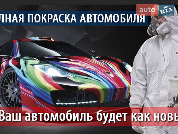 СТО РЕНЕССАНС СТО РЕНЕССАНС