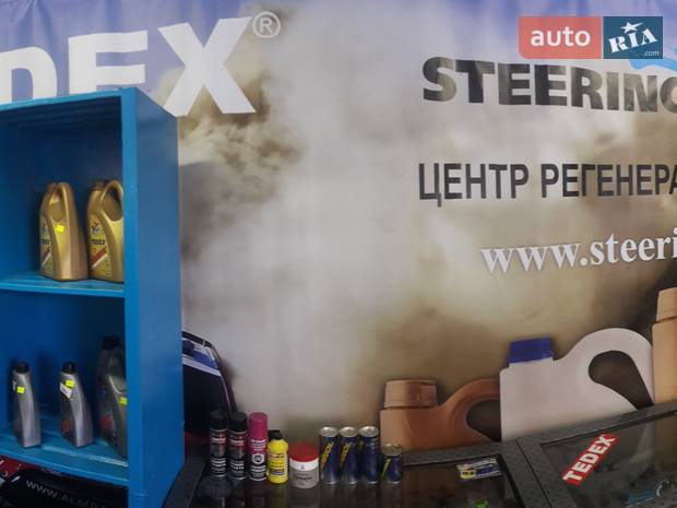 STEERING GEARS СТО та ремонт рульових рейок STEERING GEARS СТО та ремонт рульових рейок