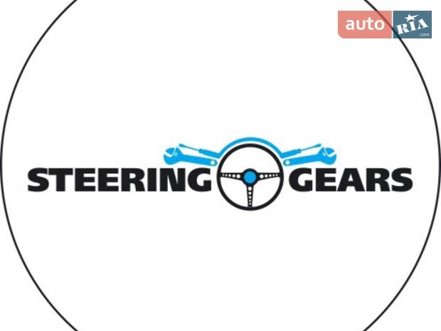 STEERING GEARS СТО та ремонт рульових рейок STEERING GEARS СТО та ремонт рульових рейок