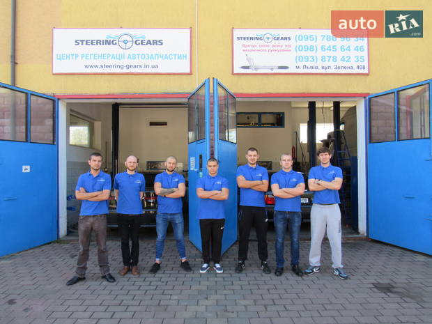 STEERING GEARS СТО та ремонт рульових рейок STEERING GEARS СТО та ремонт рульових рейок