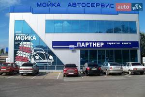 СТО ПАРТНЕР СТО ПАРТНЕР