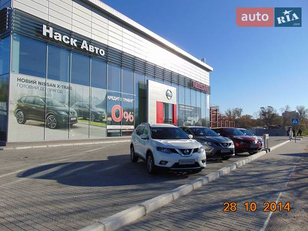 НАСК Авто НАСК Авто