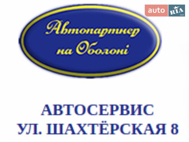 Автокомпанія АНВІ Автокомпанія АНВІ