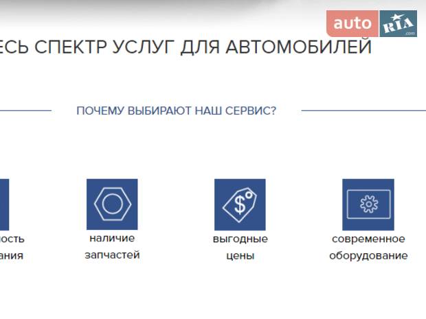 ИТС-Украина ИТС-Украина