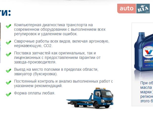 Мастер Мастер