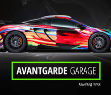 Avangard Garage