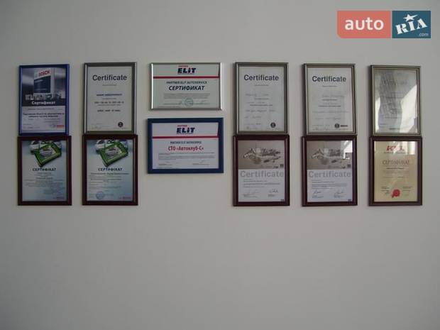 СТО АВТОКЛУБ СТО АВТОКЛУБ