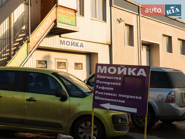 СТО АВТОКЛУБ СТО АВТОКЛУБ