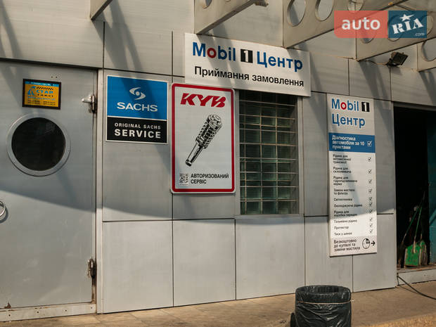ABC Автосервис ABC Автосервис