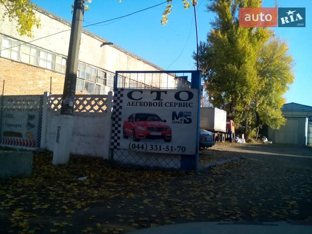 МБ Трак Сервис МБ Трак Сервис