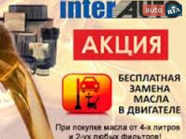 Интеравто Киев Интеравто Киев