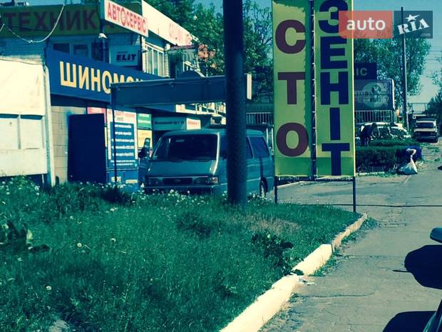 Автоцентр ЗЕНИТ Автоцентр ЗЕНИТ