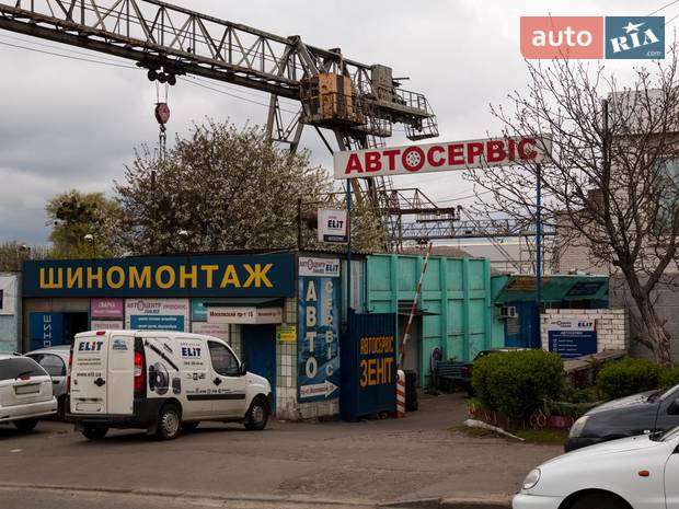 Автоцентр ЗЕНИТ Автоцентр ЗЕНИТ