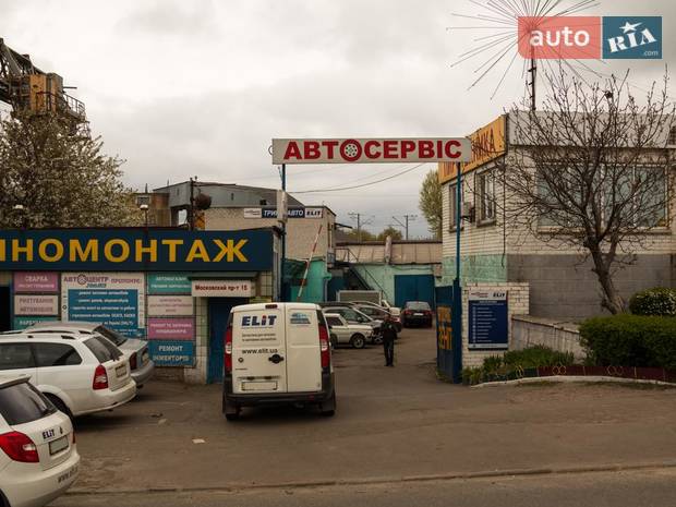 Автоцентр ЗЕНИТ Автоцентр ЗЕНИТ