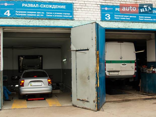 Автоцентр ЗЕНИТ Автоцентр ЗЕНИТ