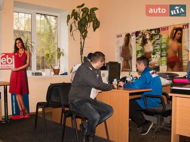 Автоцентр ЗЕНИТ Автоцентр ЗЕНИТ