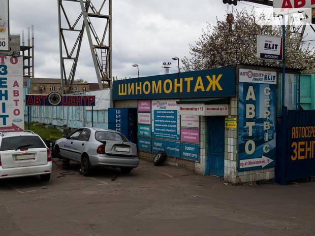 Автоцентр ЗЕНИТ Автоцентр ЗЕНИТ
