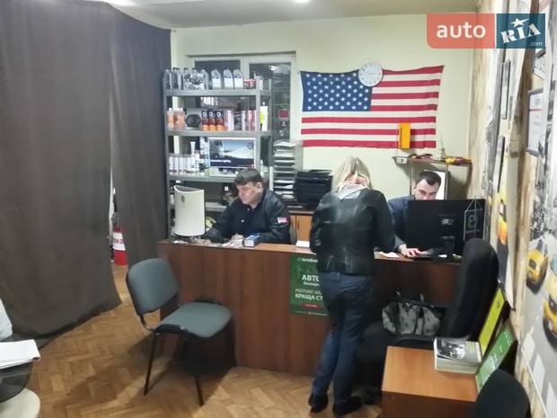 Авто-Френдс Авто-Френдс