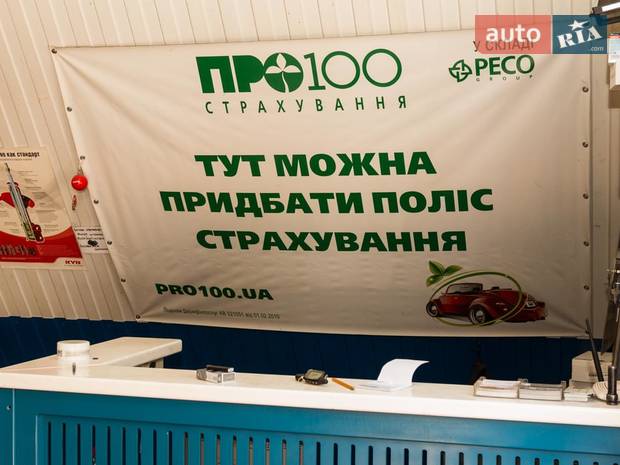 СТО АВТОЛИНИЯ СТО АВТОЛИНИЯ