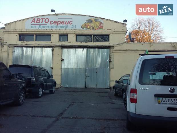 autonomy service autonomy service